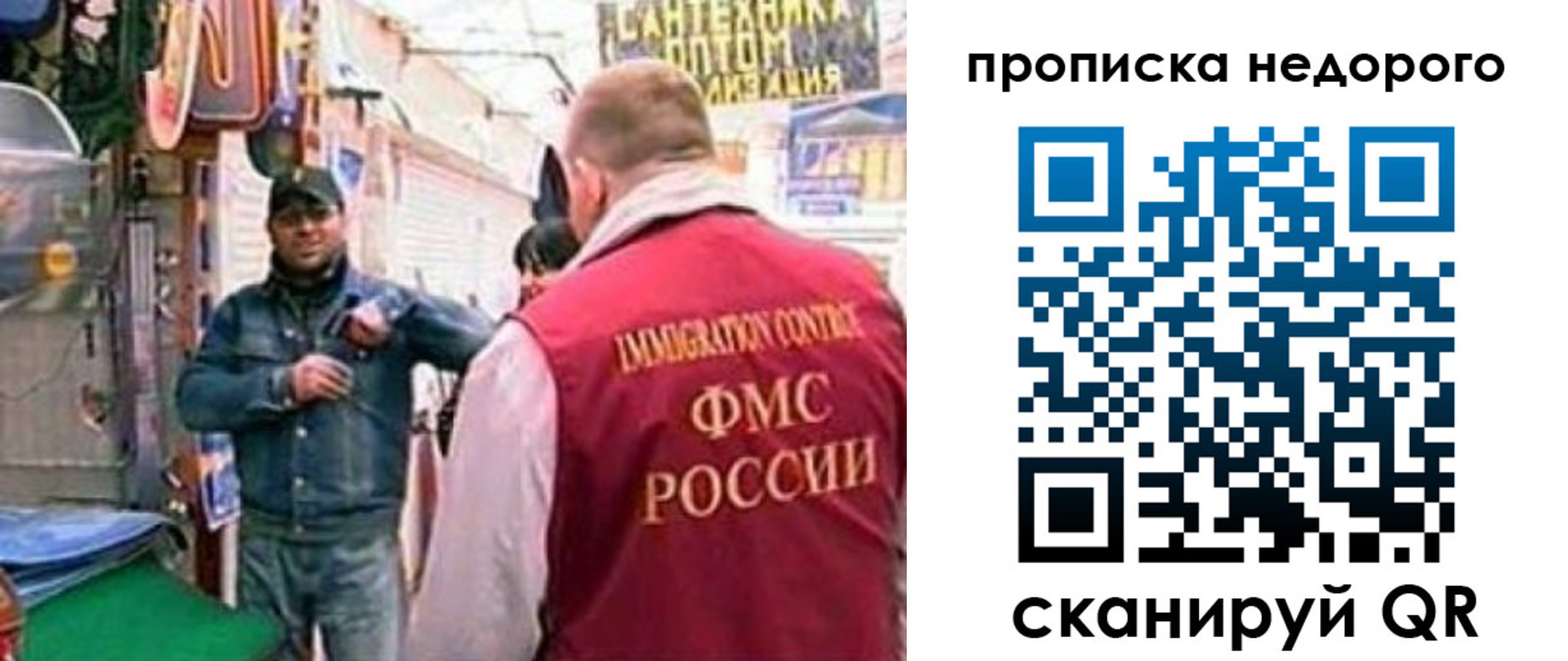 временная регистрация в квартире в Нурлате