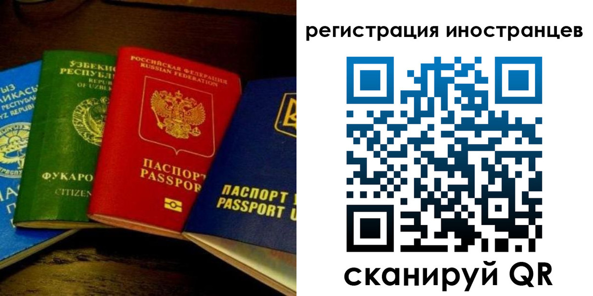 прописка паспорт в Нурлате