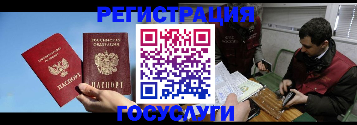 найти адрес прописки в Нурлате